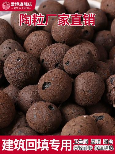 卫生间回填为什么要用陶粒？轻质高强陶粒在建筑填充中的关键作用解析